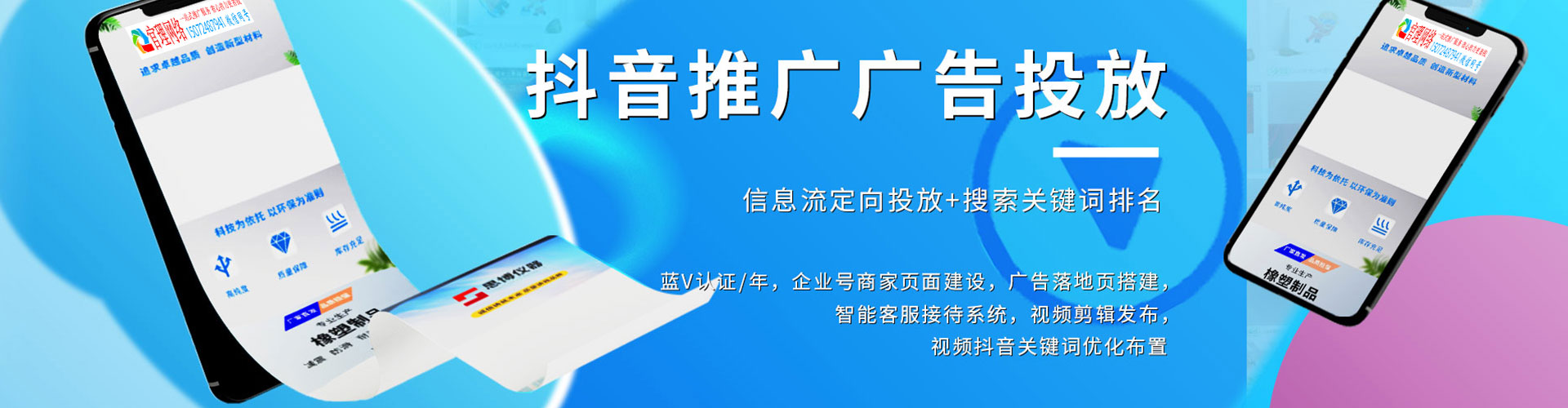 珠晖百度开户返点