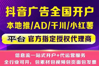 信息流商业模式案例分析