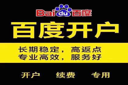 案例解读：百度信息流如何影响用户行为
