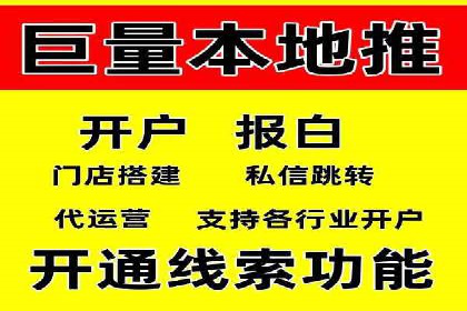 知名企业信息流托管案例分享
